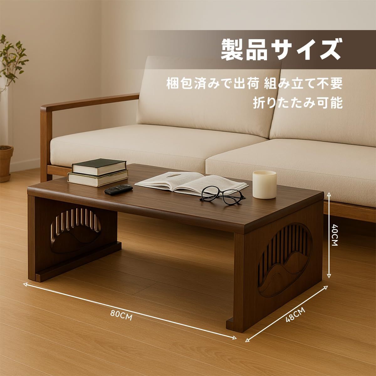 収納便利 省スペース