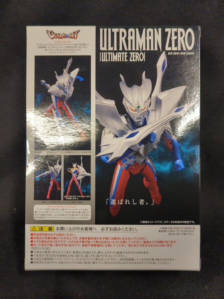 ゼロ ウルティメイトゼロ ウルトラアクト ULTRA-ACT ULTRA ACT