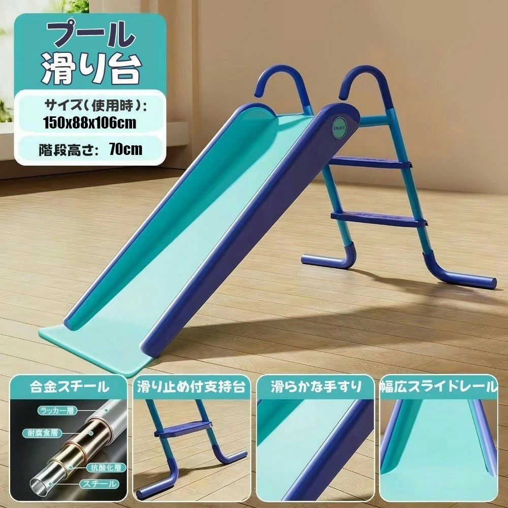 恋愛 最安値挑戦 17880→16580 ♪人気商品 滑り台のみ 滑り台 プール 折り畳みプール用 折りたたみ プール のすべり台 家 屋外 大型 すべりだい 子供用こども 夏休み 大型 遊具 水遊び 家庭用 ファミリープール 折りたたみ水遊び 歓迎