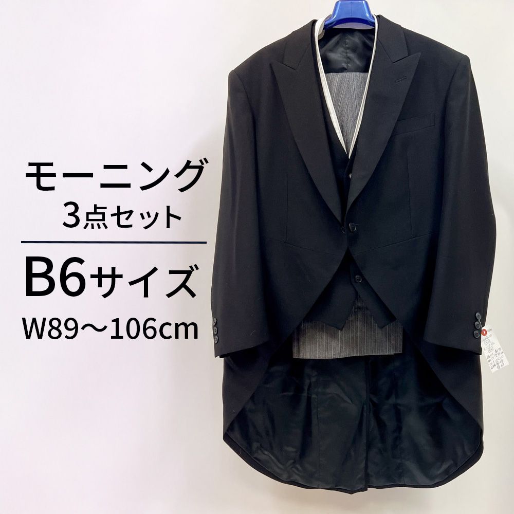 メンズ　モーニングスーツ　3点セット　中古　B6サイズ　親族衣装　ウエスト約89〜106cm　結婚式　撮影衣装　MensSuits142