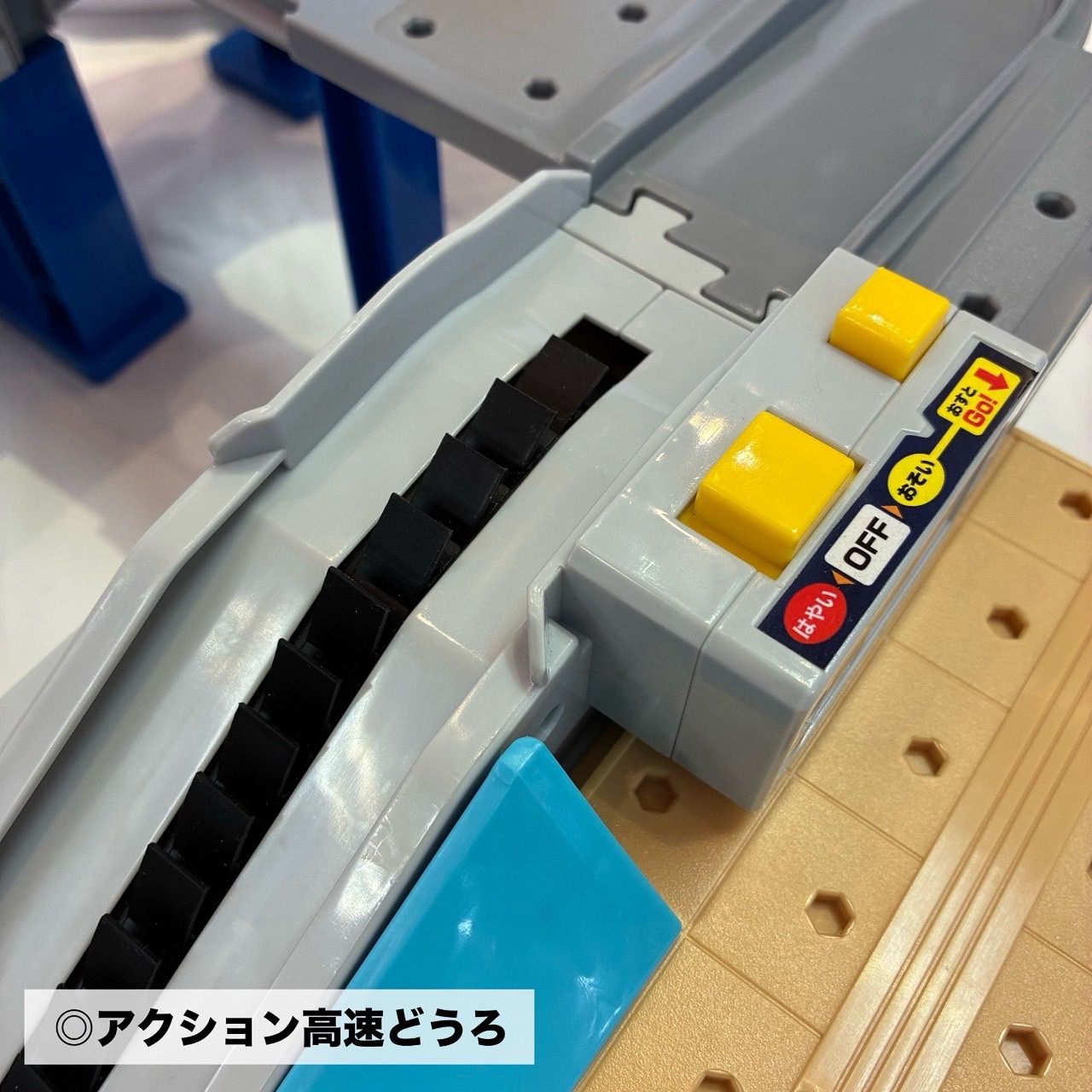 トミカアクション高速どうろ　やまのぼりドライブ 良品☆トミカ やまのぼりドライブ&アクション高速どうろセット