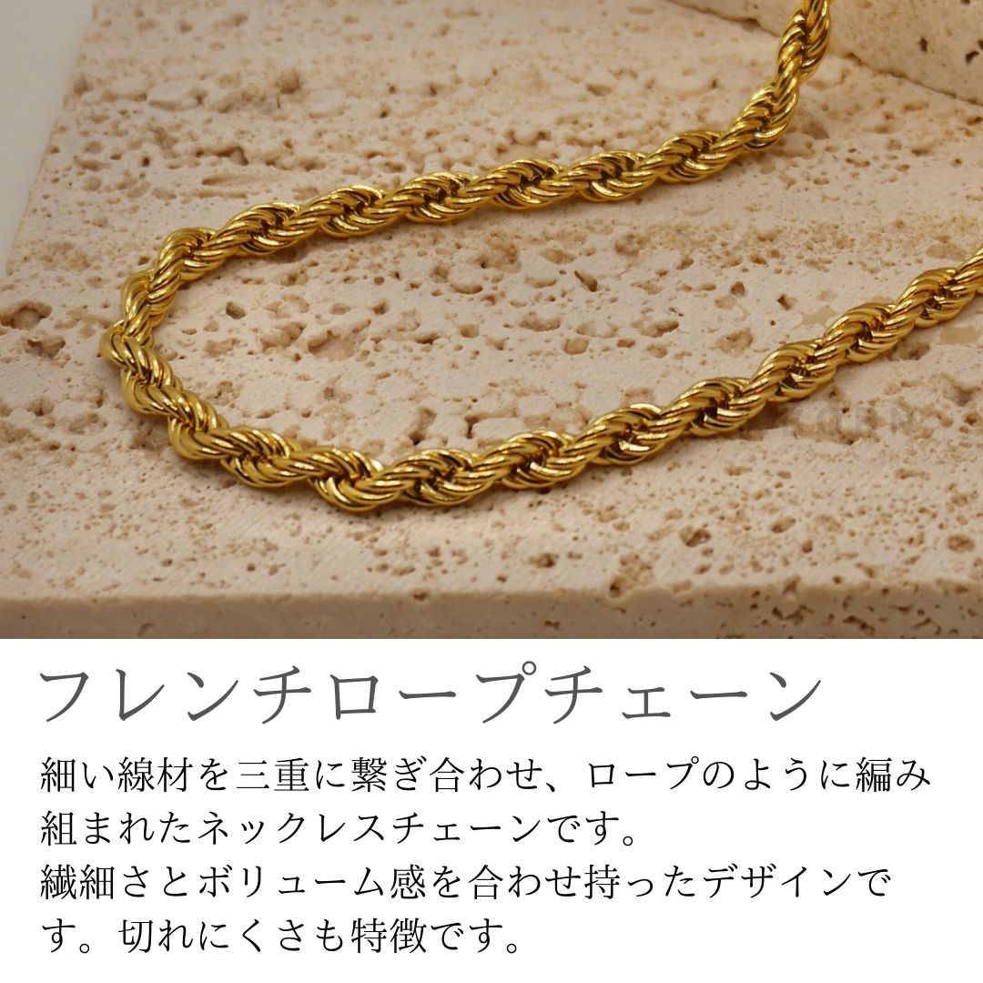 316Lサージカルステンレス 5 幅 55 5 フレンチロープチェーンネックレス ゴールドカラー 18金メッキ 金属アレルギー ギフト対応 メンズ レディース ST BORN 17-002 - メルカリ