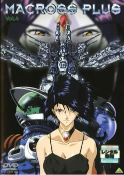 【中古】 マクロスプラス　Vol．4/ＤＶＤ/BCBAー0940 マクロスプラス VOL.4【アニメ 中古 DVD】レンタル落ち - メルカリ