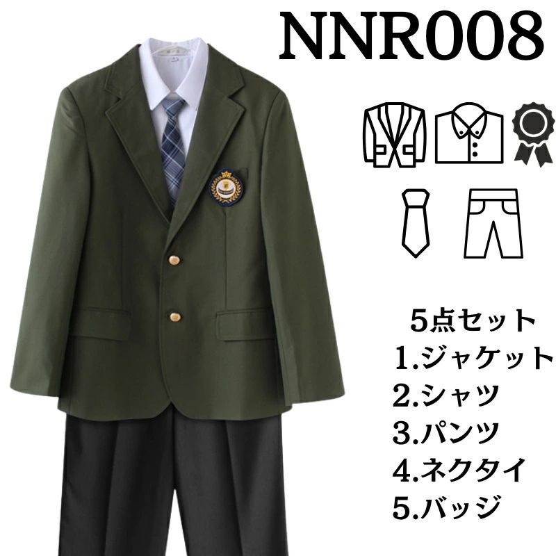 セットアップ お揃い