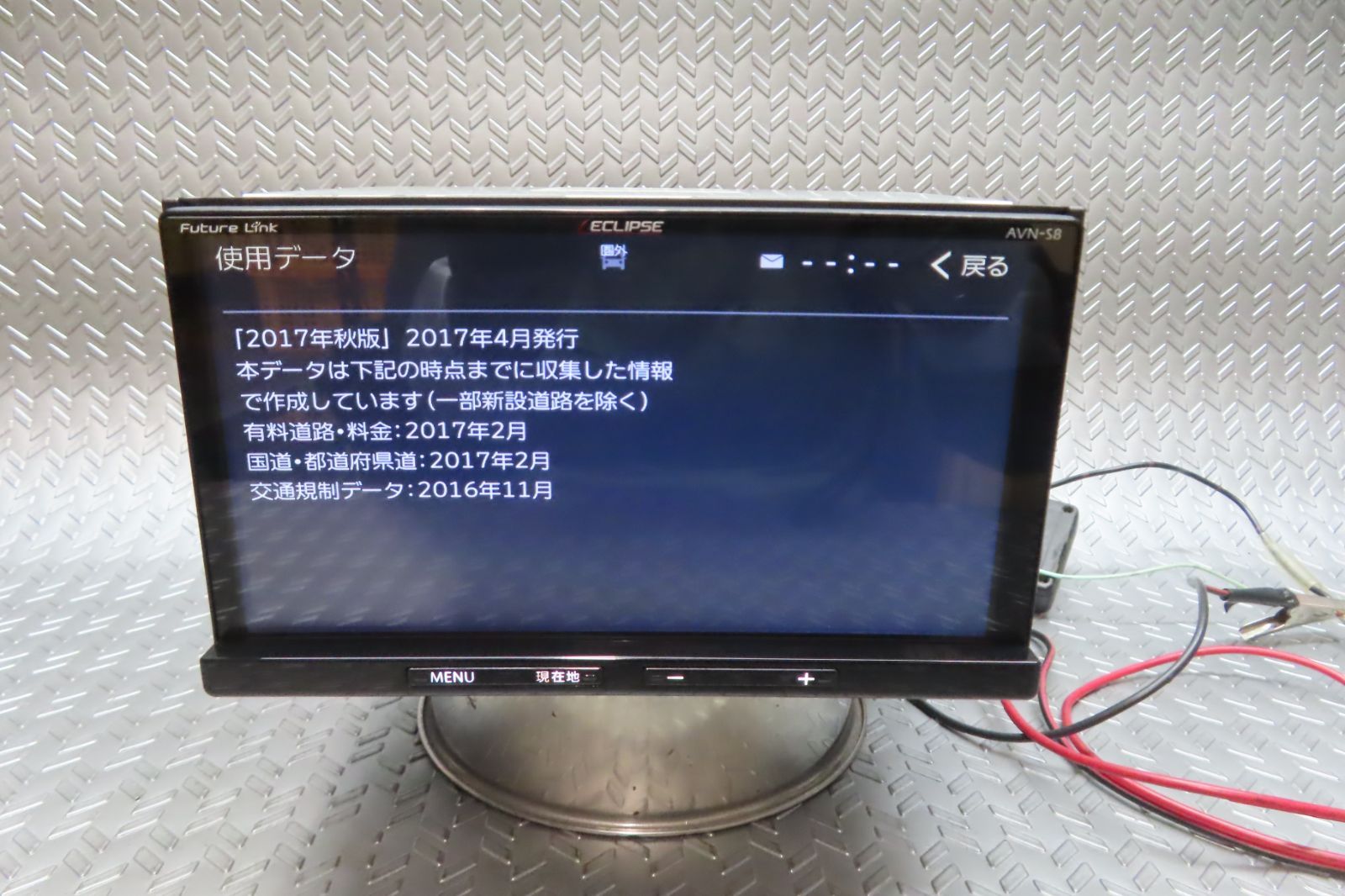 TV地デジフルセグ内蔵 Bluetooth内蔵