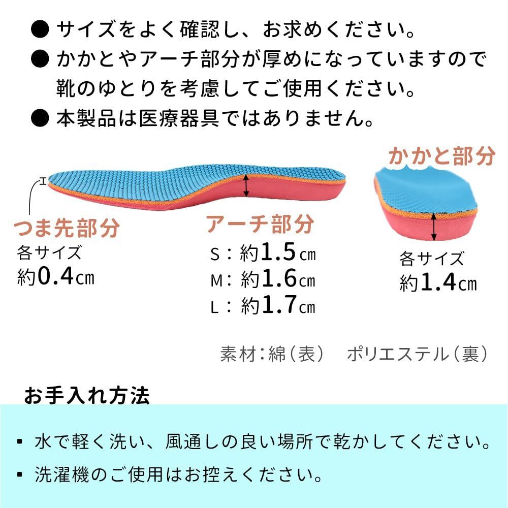 衝撃吸収 土踏まず フィット 外股 アーチ 内股 靴 中敷き スニーカー KIDS 運動靴 13.5～20.5cm 男の子 子ども 女の子 キッズ サイズ調整 左右セット クッション Sサイズ 滑り防止 子供用インソール 通気性 mitas