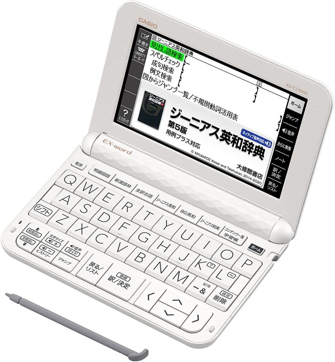 カシオ 電子辞書 エントリーモデル エクスワード XD-EZ4000 10コンテンツ ホワイト