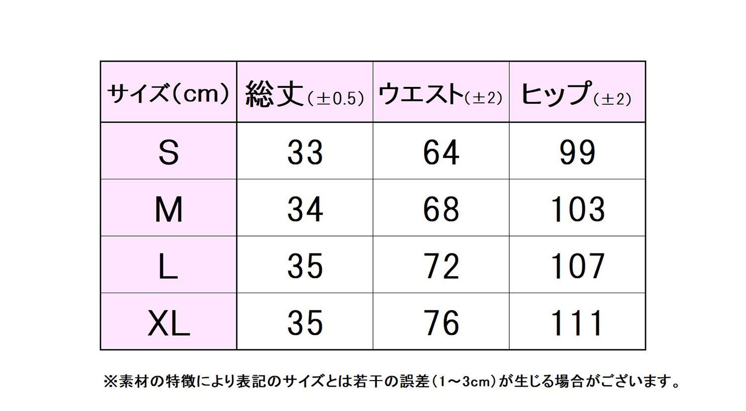 02Z オフホワイト