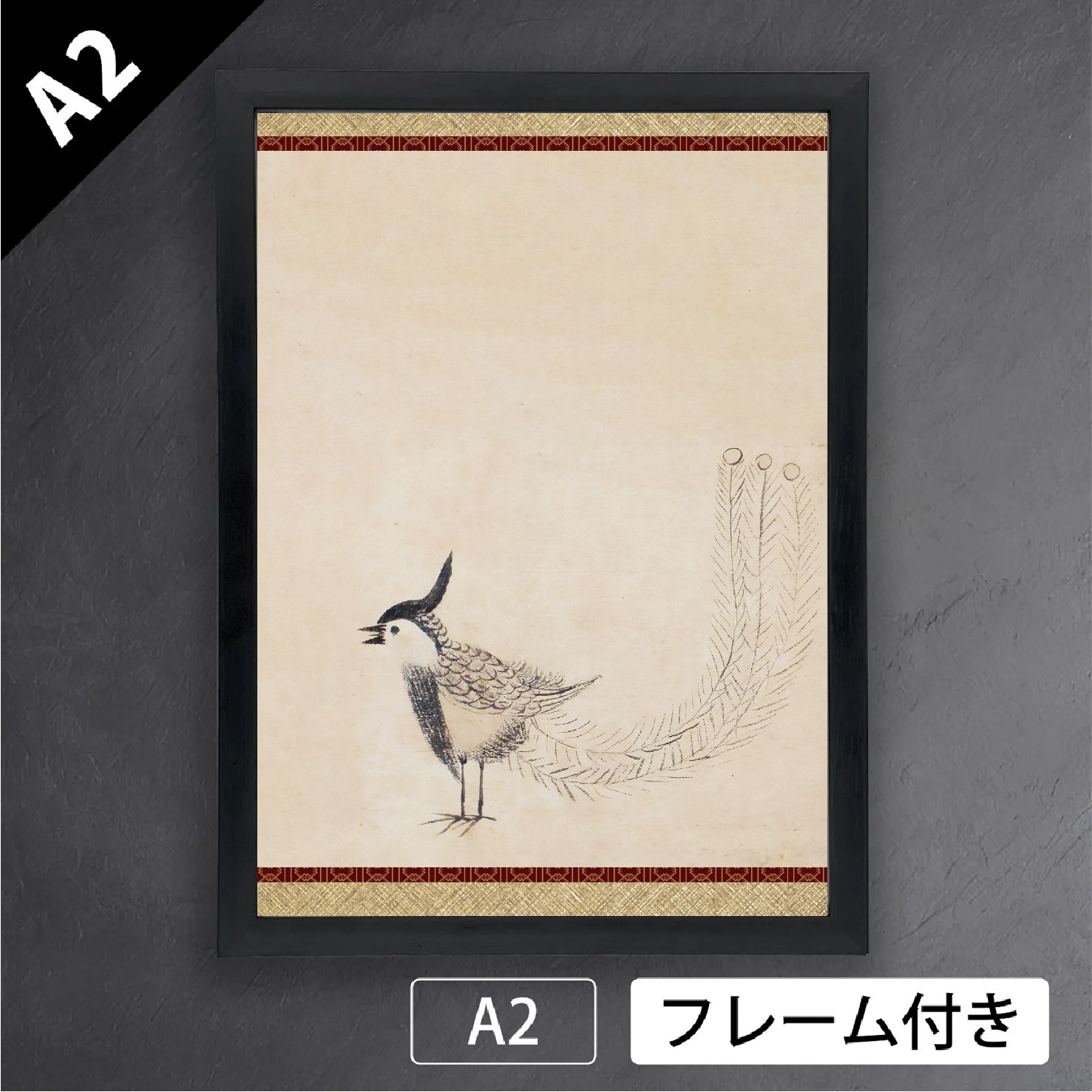 徳川家光「鳳凰図」（金） 江戸幕府 第3代将軍 グラフィック アート