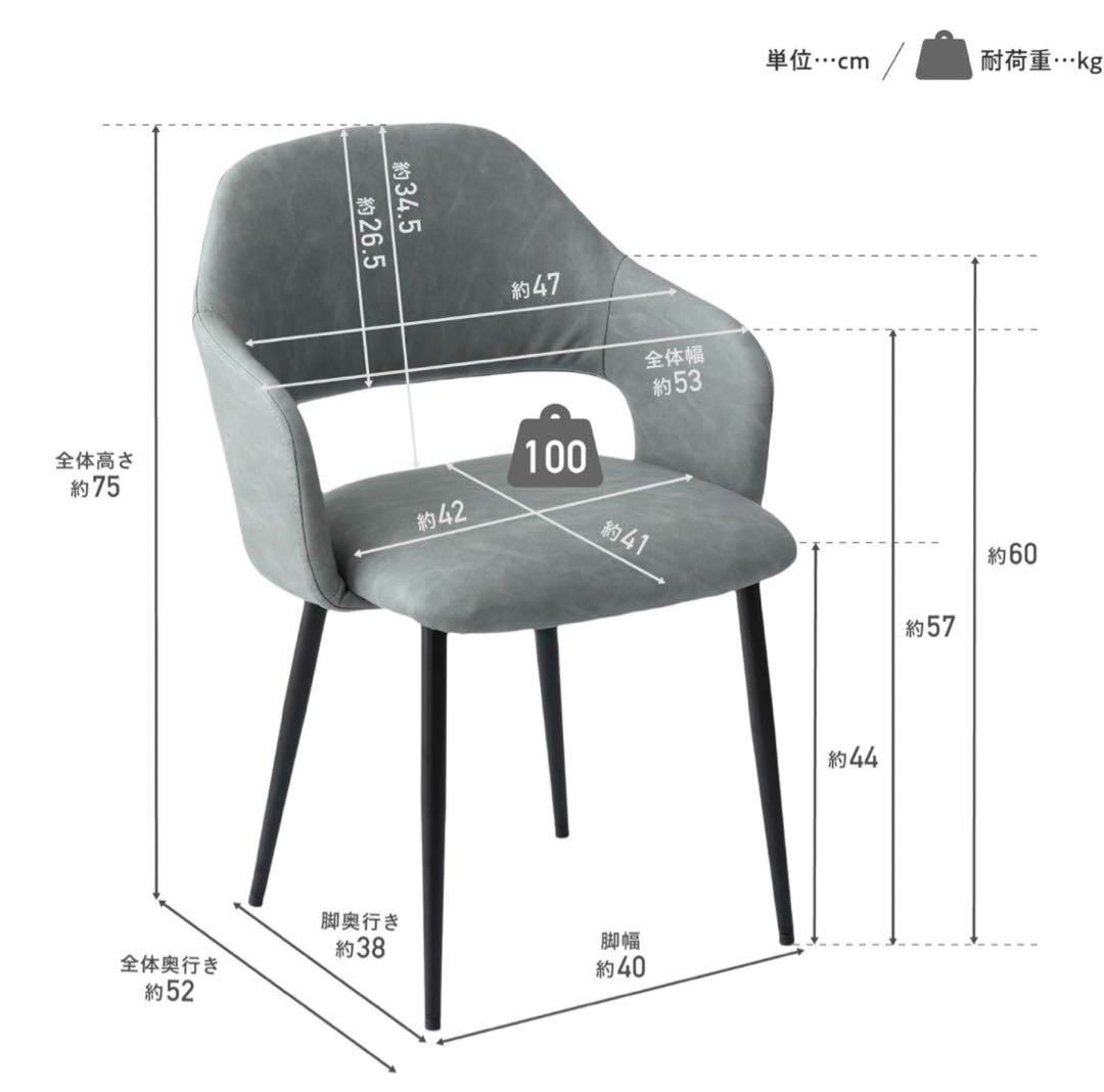 新品未使用】二脚 PUレザー ダイニングチェア イームズチェア 