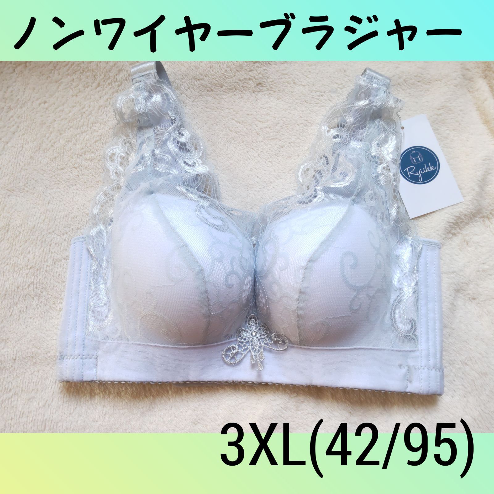 新品 ノンワイヤーブラジャー グレー 3XL レースで軽い 美乳ブラ 盛り