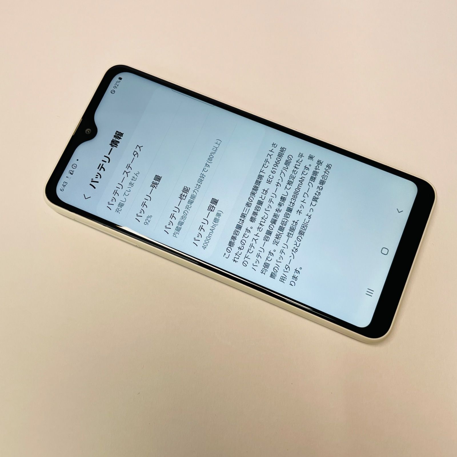 Galaxy Galaxy A22 5G SC-56B 電池の能力良好（80%以上） A22 5G 本体