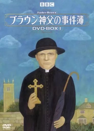 Amazon.co.jp: ブラウン神父の事件簿 DVD-BOXI : マーク