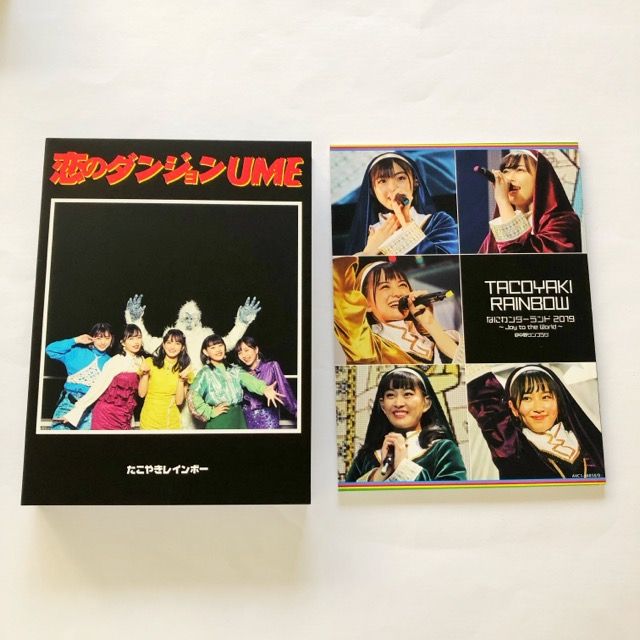 たこやきレインボー 恋のダンジョンUME CD Blu-ray【I1594-007】033 たこやきレインボー 恋のダンジョンUME CD Blu-ray【I1594-007