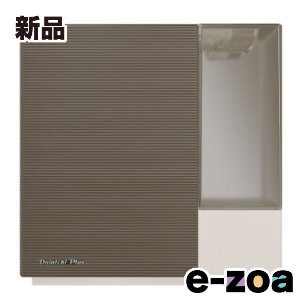 ダイニチ工業 Dainichi 加湿器 RXC TYPE 洋室24畳 和室14.5畳 加湿量860ml h 6.3L ショコラブラウン HD-RXC900C-T 2636423
