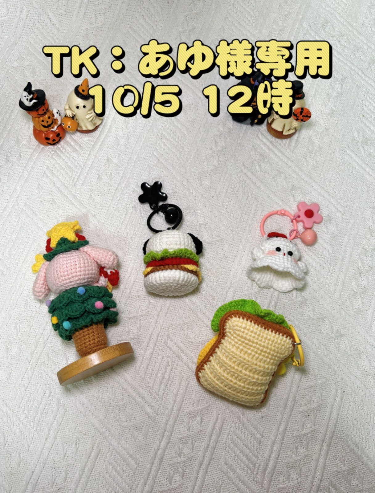 ayu.*˚様 オーダーページ Ayu☆様オーダーページ ポーチ 3点