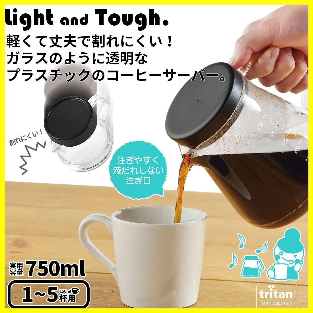 曙産業 コーヒーサーバーストロン 600 ビーカー 600ml TW-3766