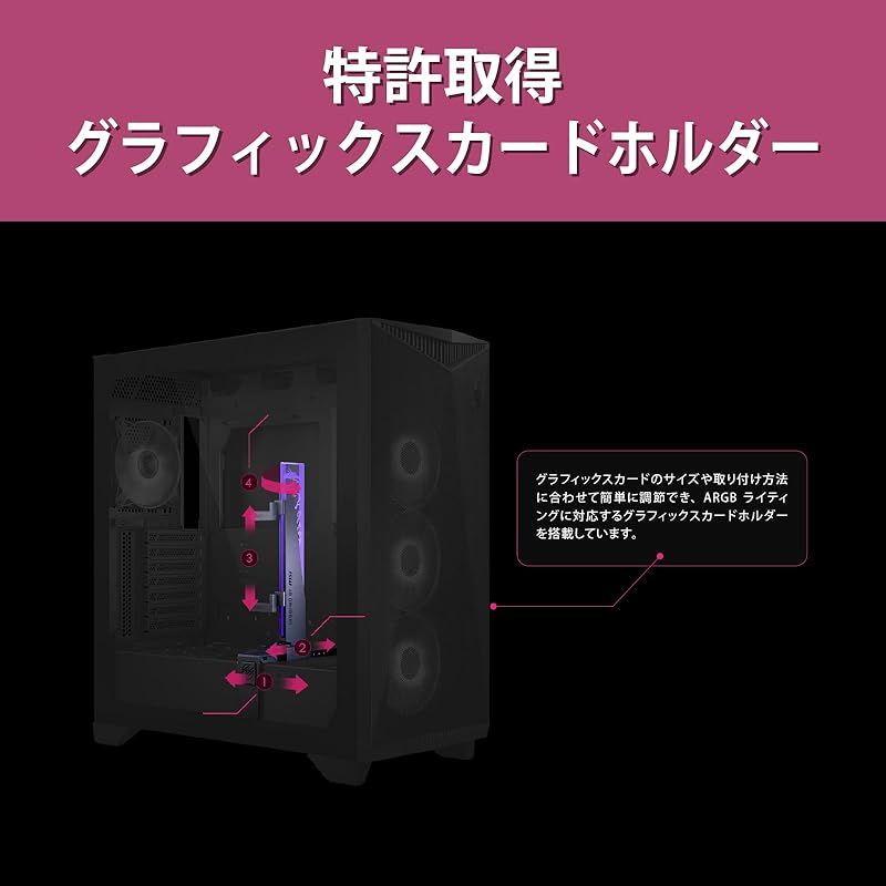 AIRFLOW 高エアフロー設計採用