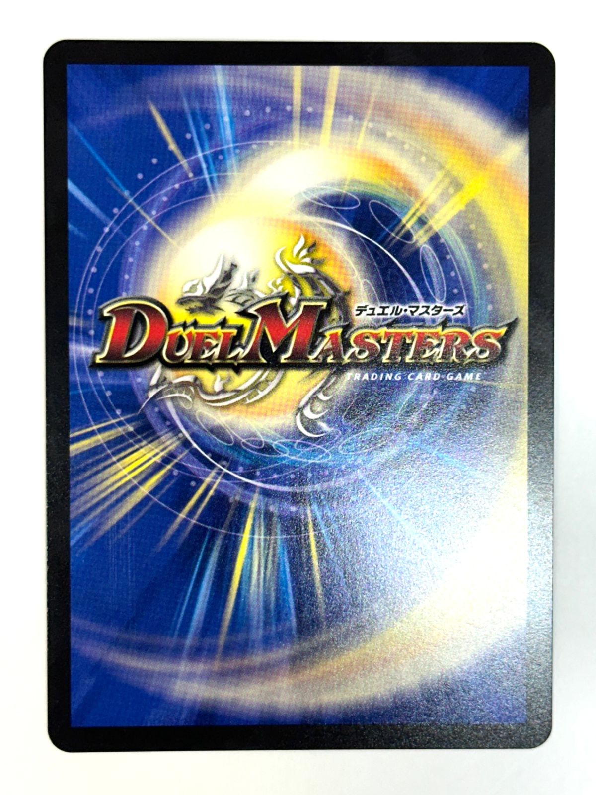 デュエルマスターズ 悪魔聖霊ジェミニアス SR 24EX4 14/100