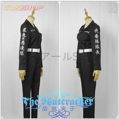 東京卍リベンジャーズ 不良少年 暴走族 男子制服 コスプレ衣装 演出服 変装 cosplay 仮装 IMPECCABLEHEALTHCARESERVICES_COM