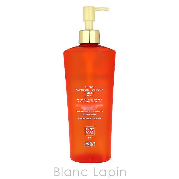 ドクターシーラボ Dr.CiLabo VC100エッセンスローションEX 285ml [127391]