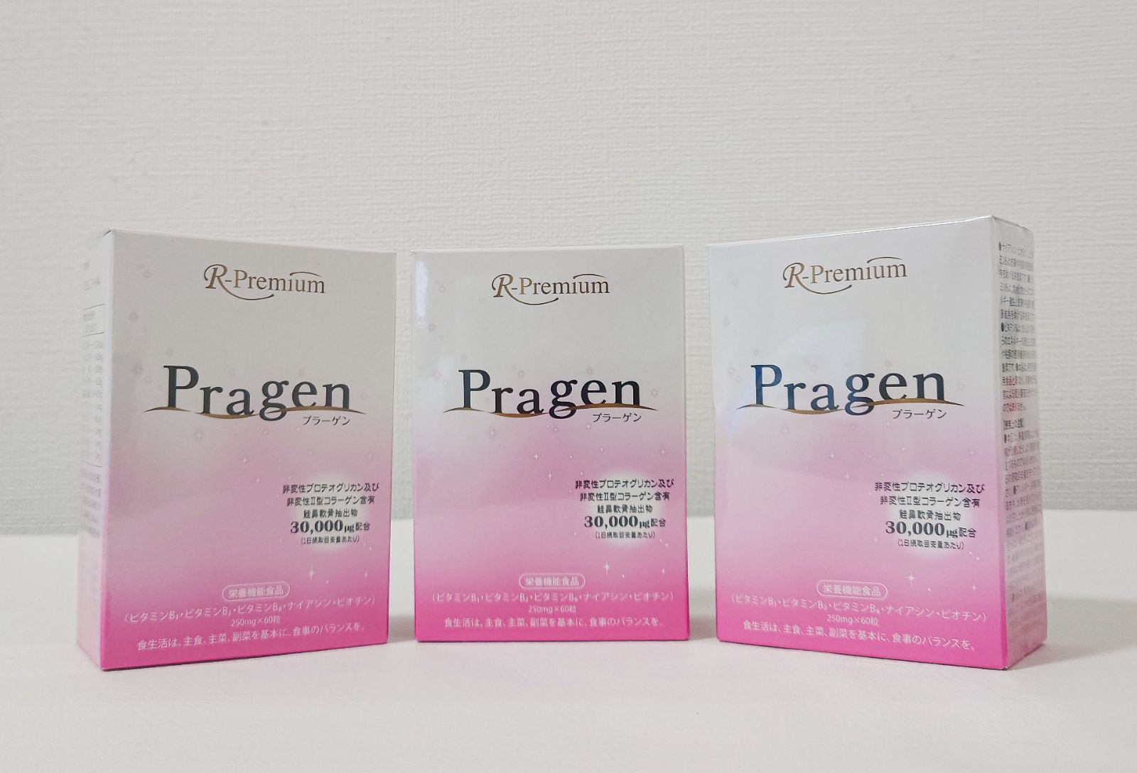 Pragen プラーゲン 60粒 × 3箱セット プロテオグリカン Pragen プラーゲン 60粒 × 3箱セット プロテオグリカン