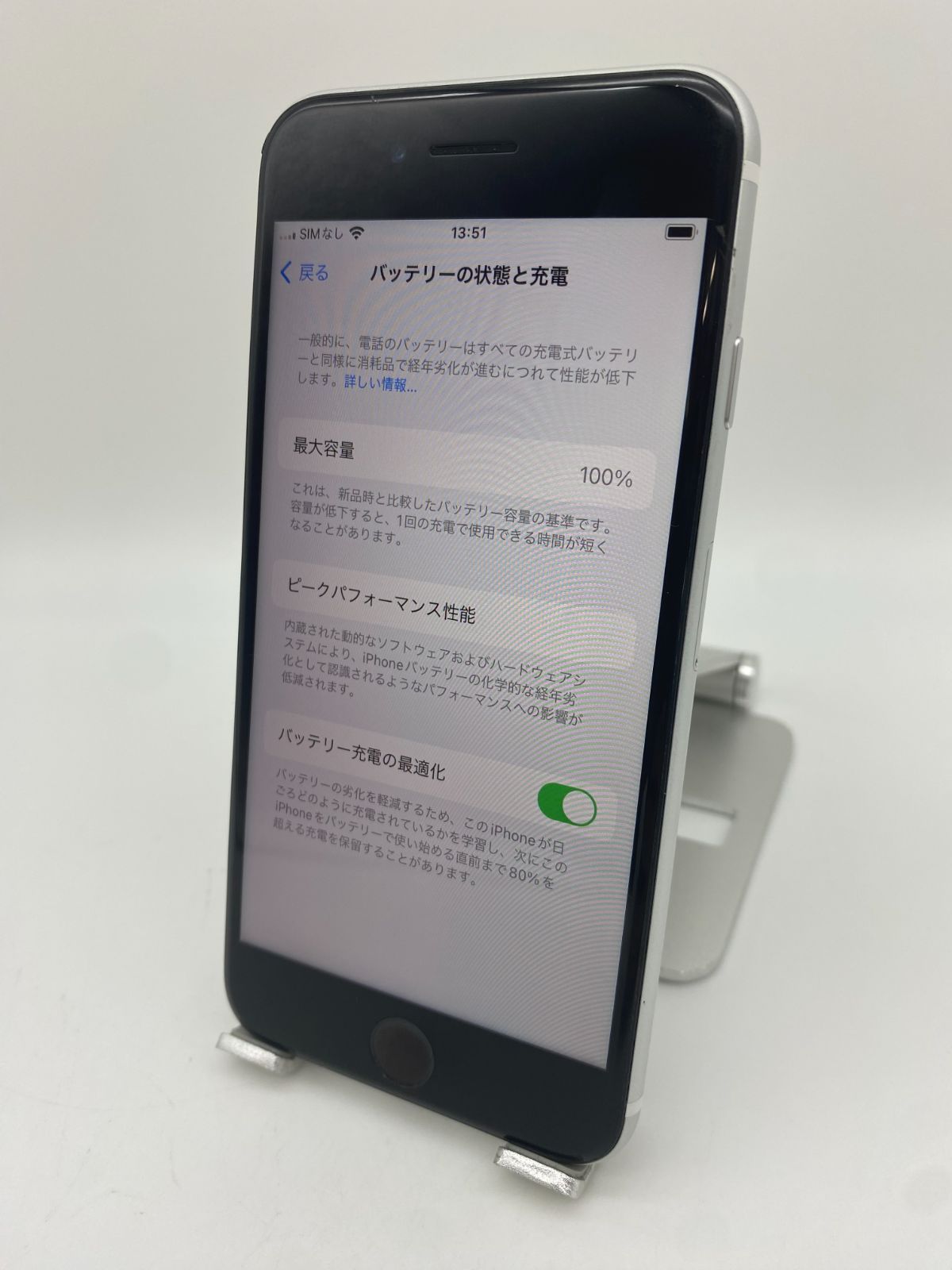 176 iPhoneSE2 128Gホワイト/シムフリー/新品バッテリー100% iPhone SE 第2世代 128GB ホワイト/シムフリー/新品バッテリー