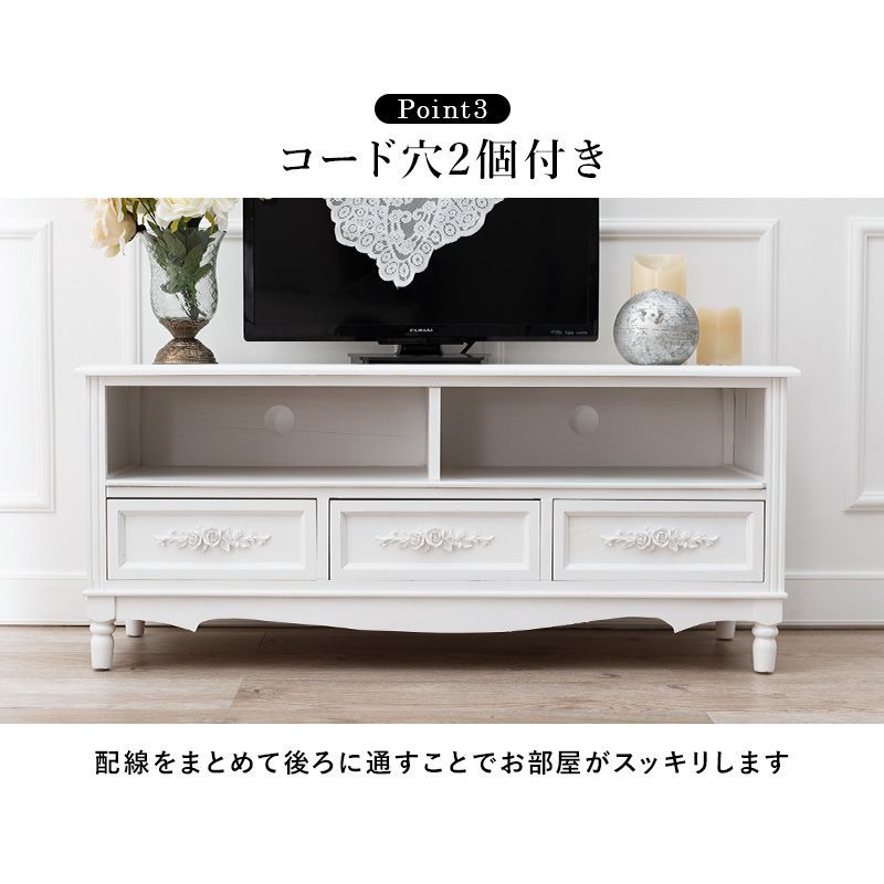 完成品 アンティーク テレビ台 ローボード 引出し 収納 軽量 幅105cm