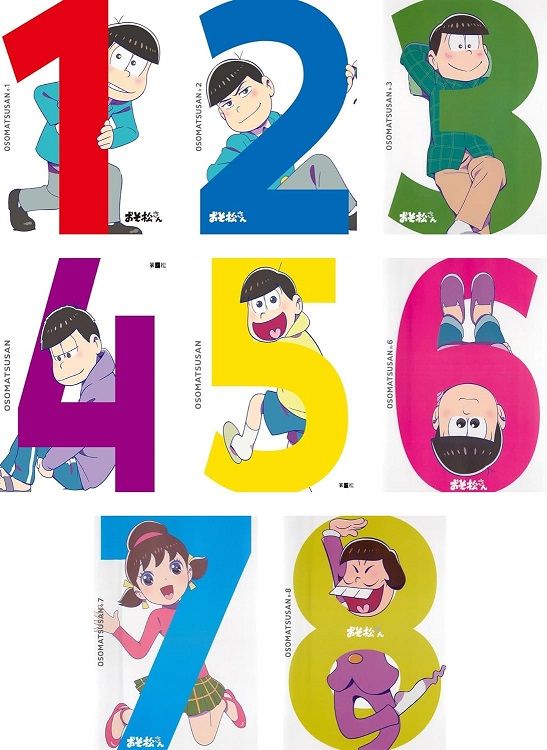 中古】《ケースなし》おそ松さん 全8巻セット s23156【レンタル
