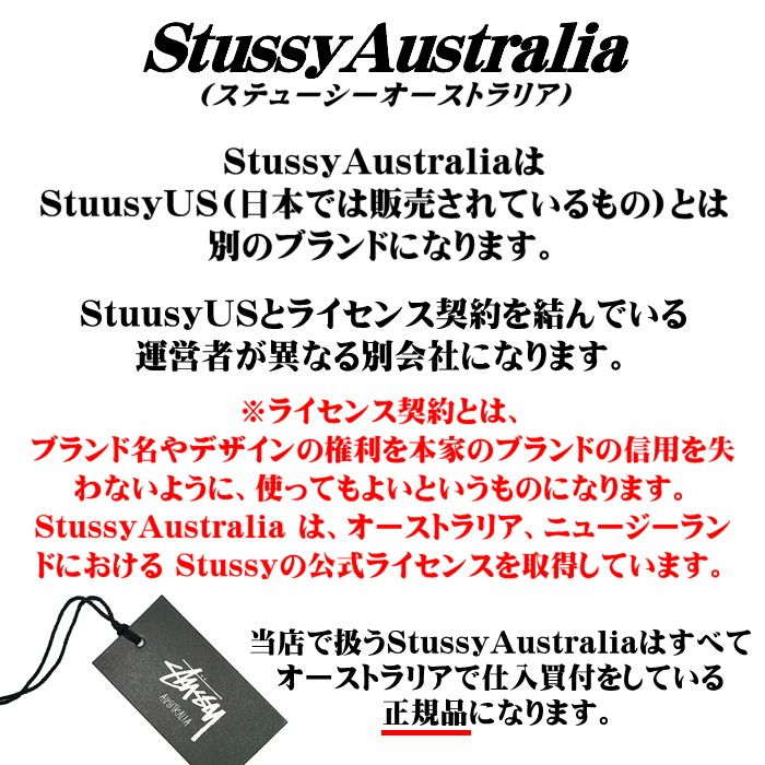 Stussy Australia スウェット ステューシー オーストラリア Race Car