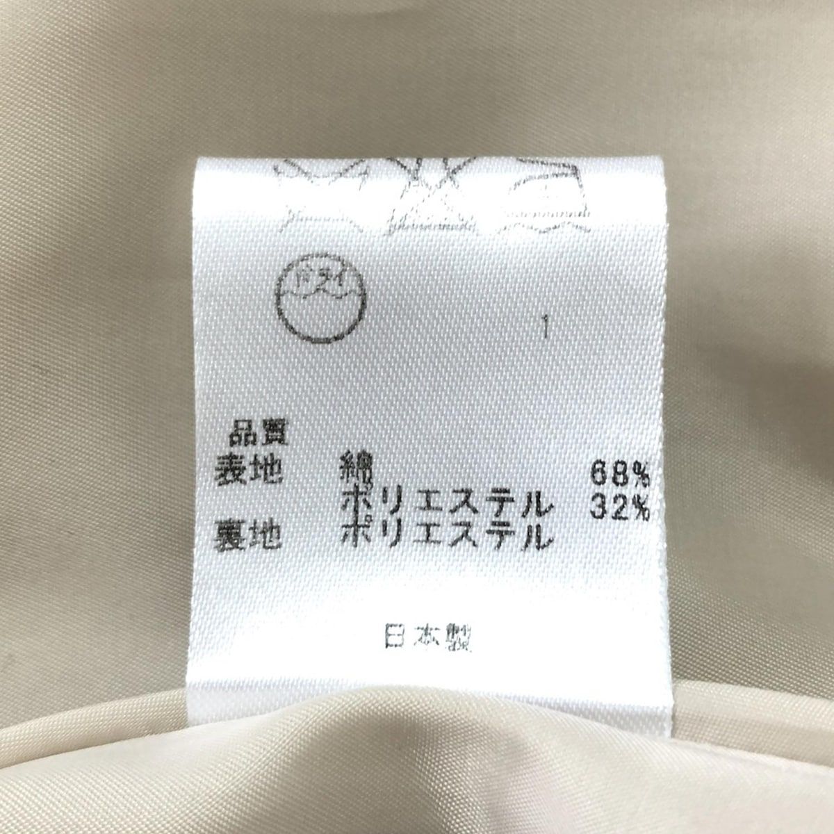 TOCCA 半袖ワンピースドレス サイズ2 黒ベージュ TOCCA - TOCCA(トッカ) ワンピース サイズ2 S レディース美品
