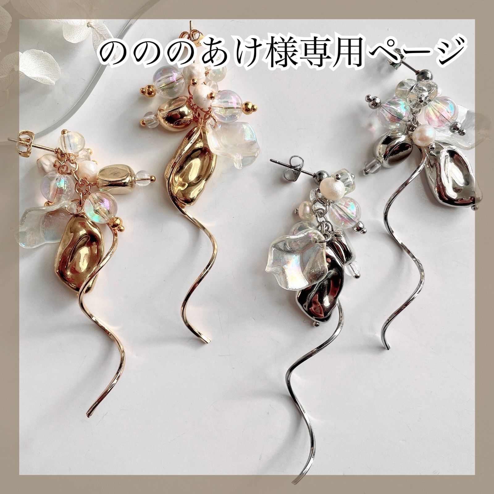 ブル東中野さま専用 ブル東中野さま専用 ぶり中野」に「ブル中野」さん