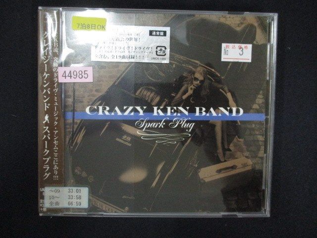 廃盤レア】グレイトリッチーズ 『あさねぼう』CD + VHS 邦楽