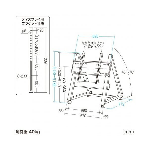 サンワサプライロータイプディスプレイスタンド 32~60型対応