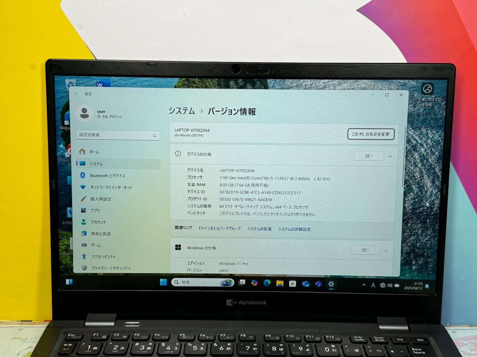 東芝 dynabook G83/HS Office2024 第11世代 ノートPC - メルカリ