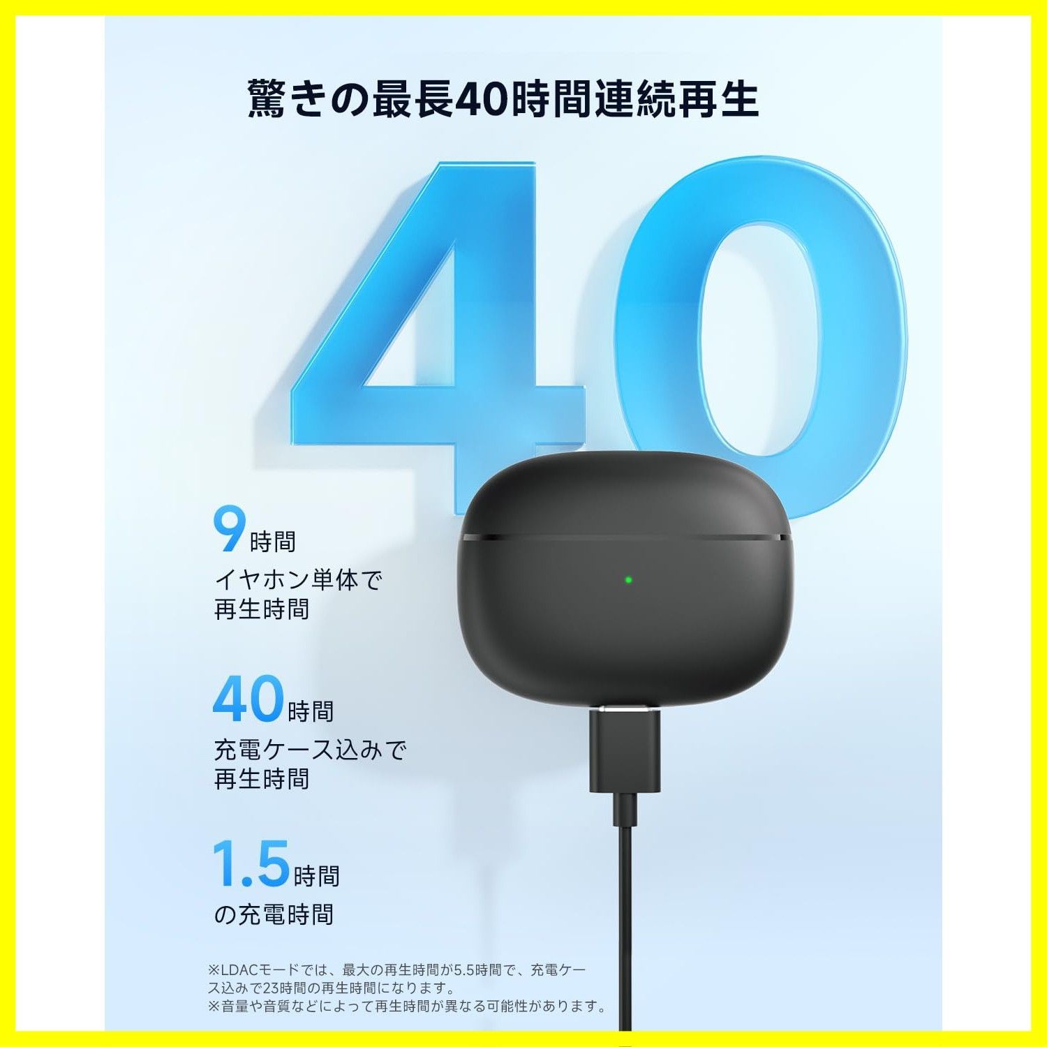ワイヤレスイヤホンハイレゾ