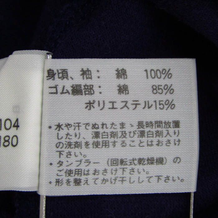 ダンヒルスポーツ スウェット トレーナー トップス バックロゴ スポーツウエア メンズ Lサイズ ネイビー Dunhill sport KARIMZIABAT_FR