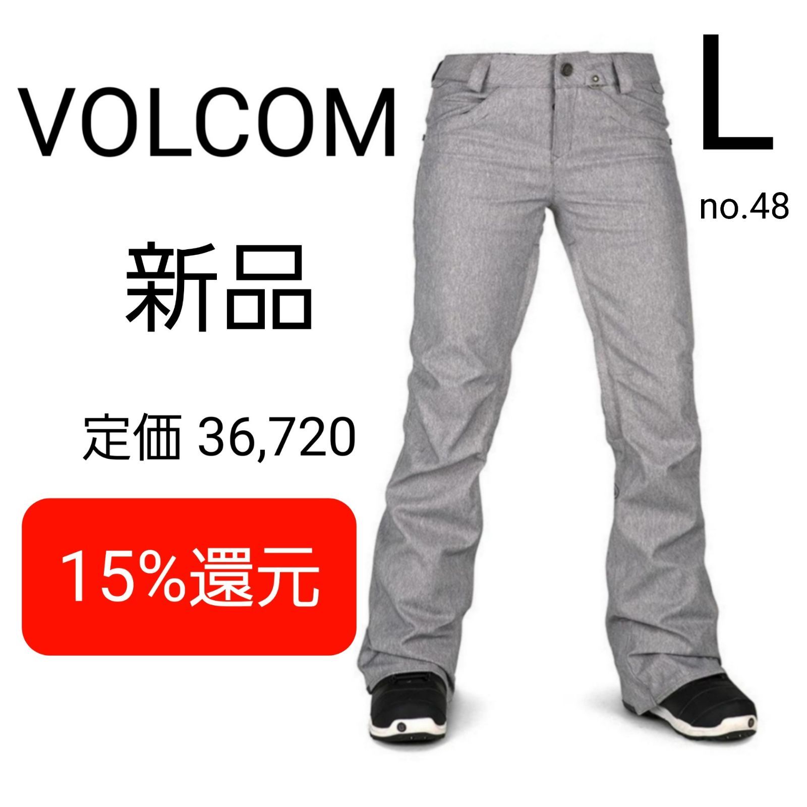 VOLCOM ボルコム スノーボード パンツ レディース グレー グレイ 無地L