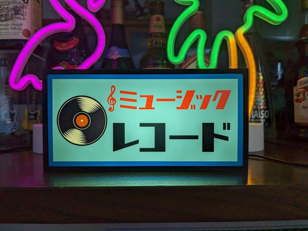 レコード ミュージック CD 昭和 レトロ 看板 置物 雑貨 LED