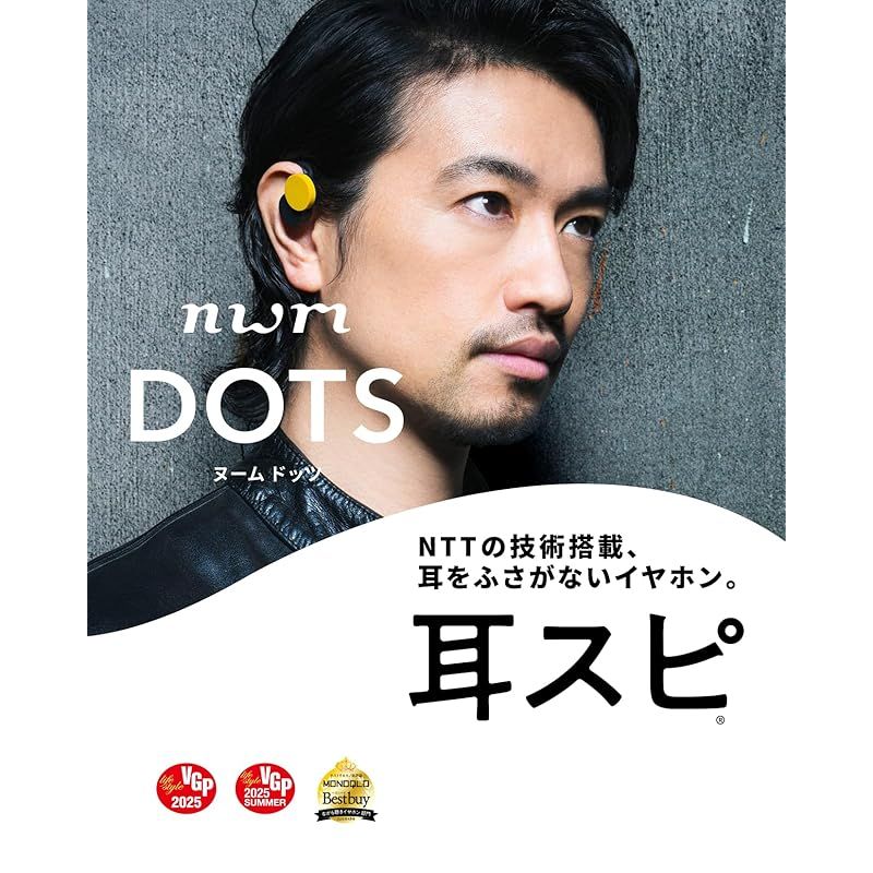 nwm GO オープンイヤー ワイヤレス イヤホン 耳スピ ネックバンド型