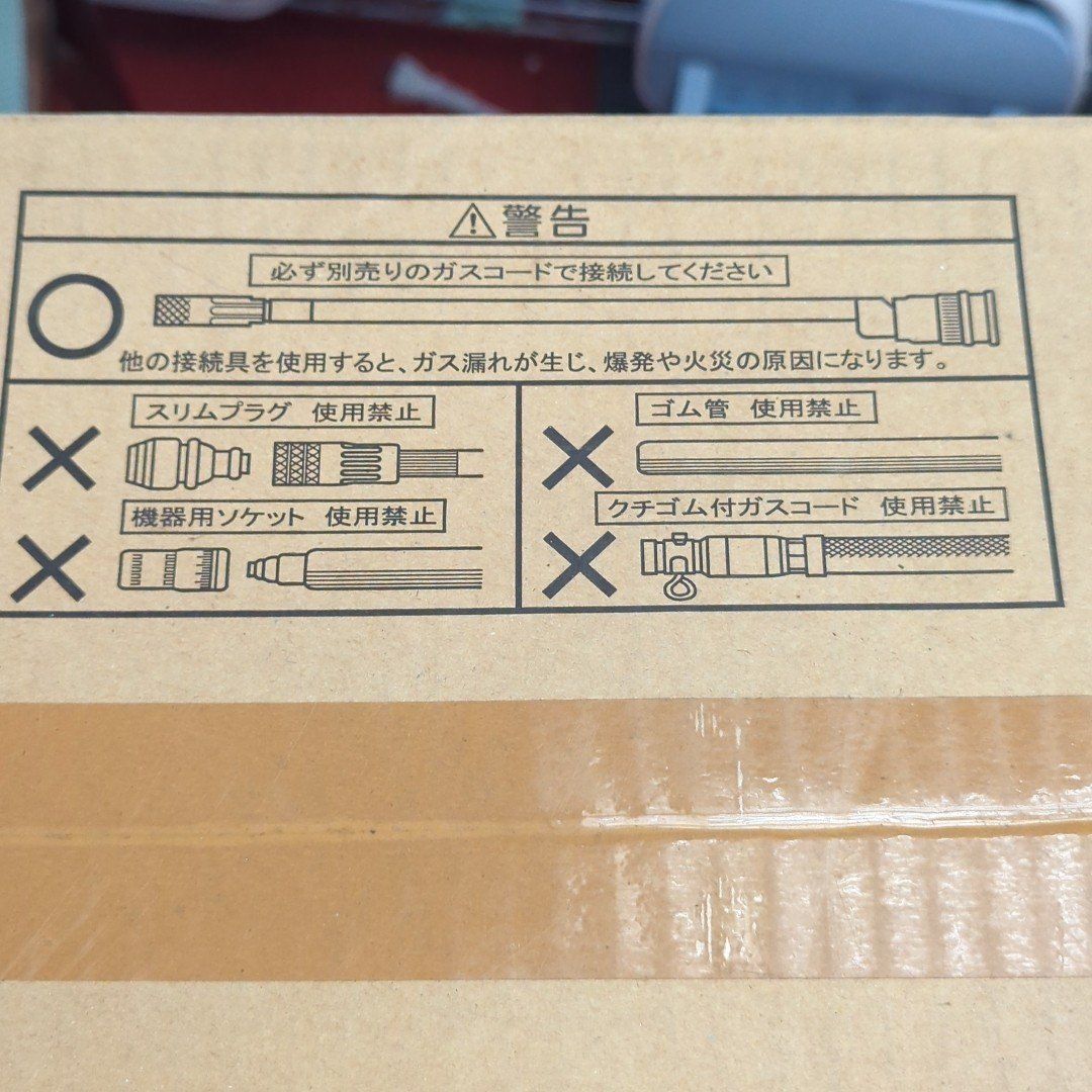 未使用】東邦ガス TOHOGAS ガスファンヒーター 都市ガス RC-41FHC 木造11畳 10㎏ ホワイト - メルカリ