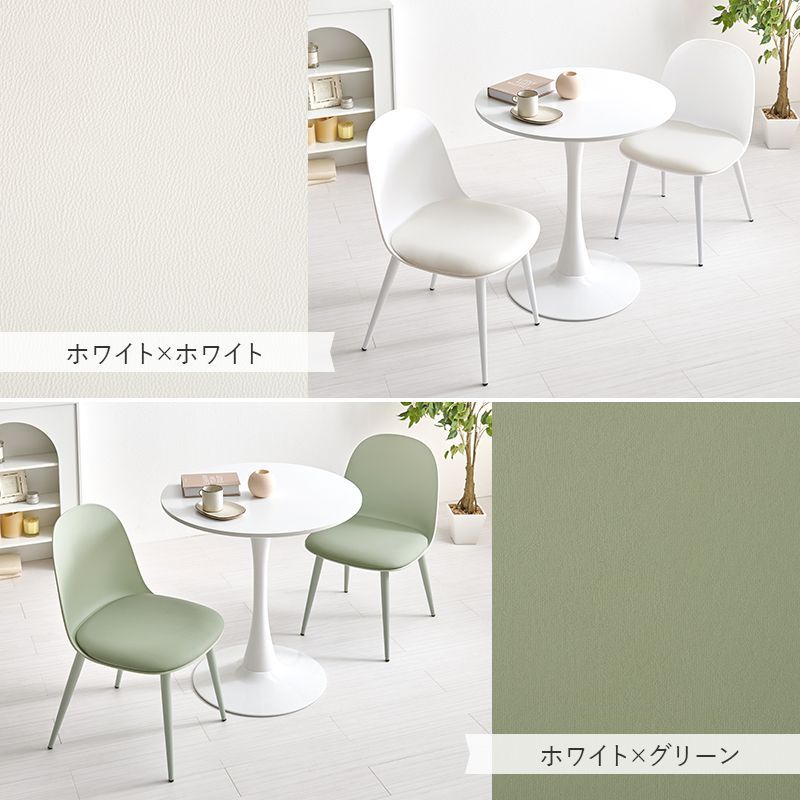 カフェテーブル＆チェア３点セット ダイニングチェア