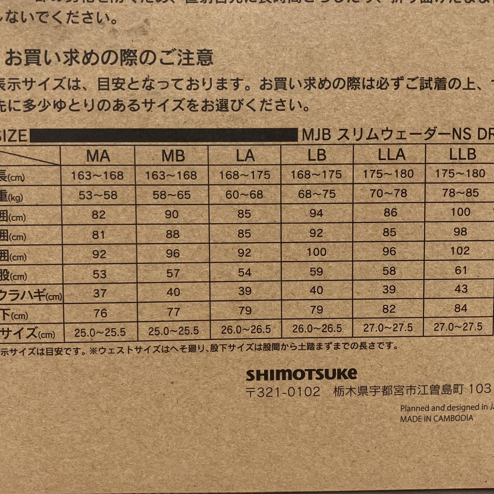 MAJOR BLAD スリムウェーダーNS DR 中丸 - メルカリ