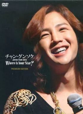 チャングンソク DVD 乱　2010 チャン・グンソク JAPAN TOUR 2010 - メルカリ