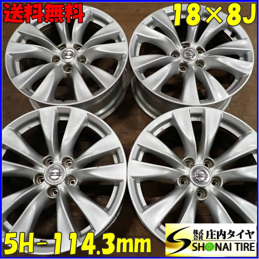 純正フーガアルミホイール、タイヤセット フーガ純正ホイールタイヤ