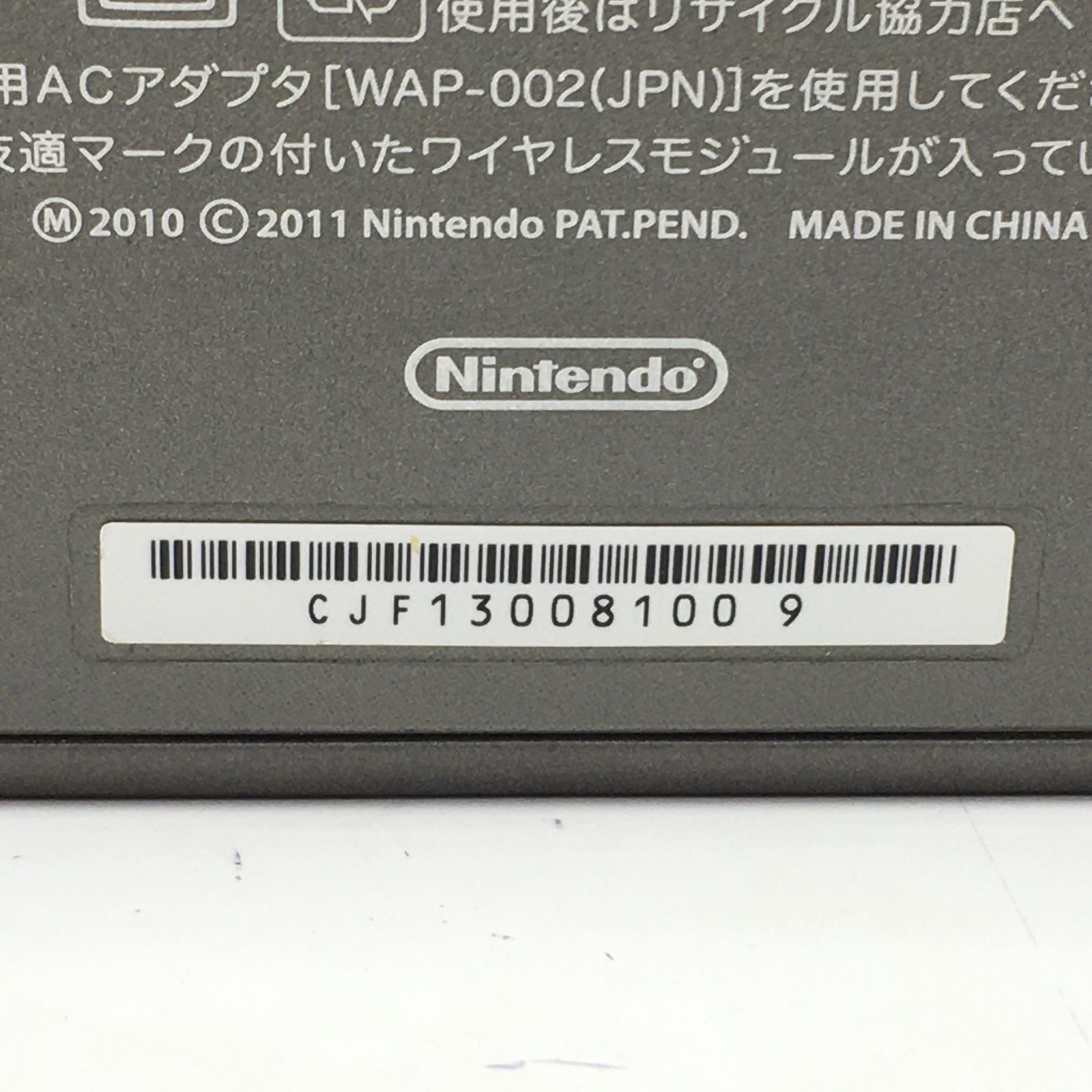 01m1895 ニンテンドー 3DS 本体のみ 動作確認済み 中古品 - メルカリ