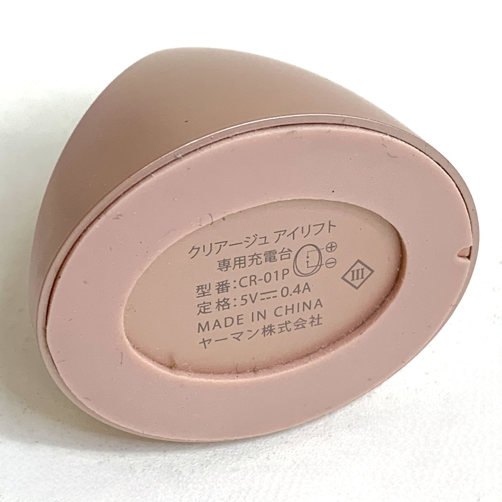 クリアージュ アイリフト CR-01P CREAGE ヤーマン Amazon.co.jp