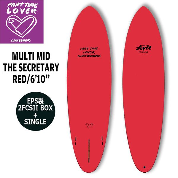 サーフボード パートタイムラバー PART TIME LOVER MULTI MID THE SECRETARY RED 6’10” EPS製 2FCSII BOX+SINGLE
