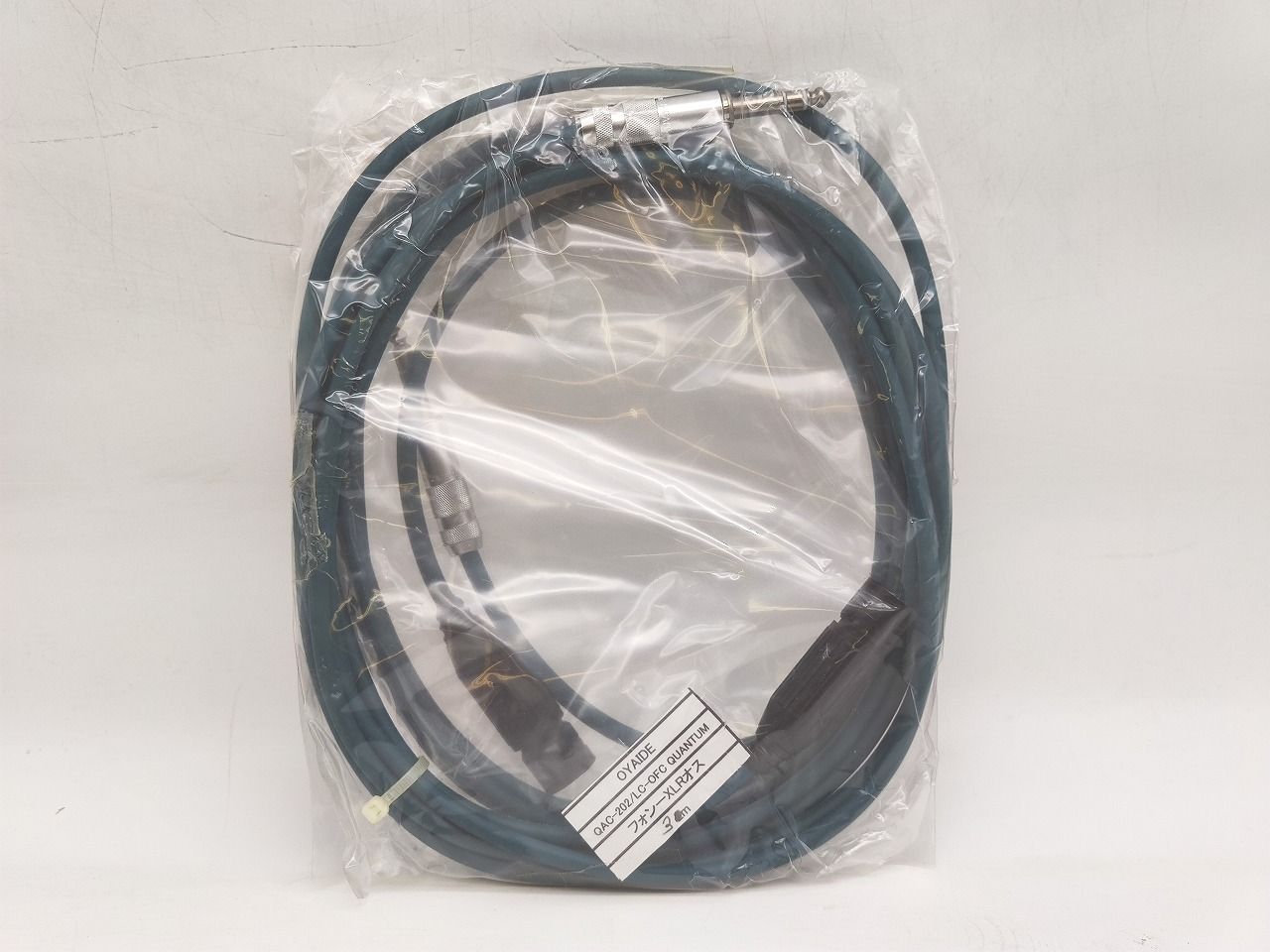 インボイス対応