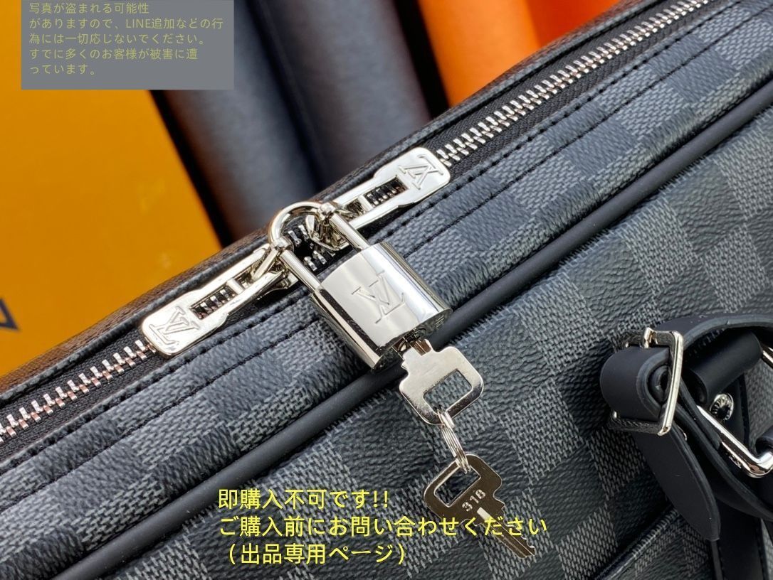 ☆ お値下げ不可✨美品✨LOUIS VUITTON ビジネスバッグ 保存袋あり